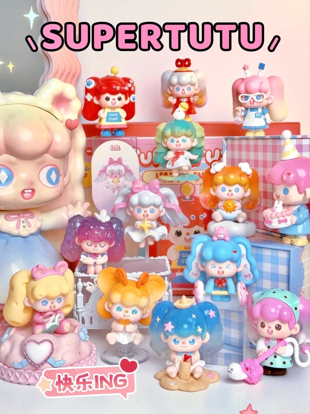SUPERTUTU HAPPY-ING! SERIES CONFIRMED FIGURE TOY GIFT