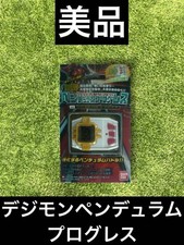 □Digimon Pendulum Progress 1.0 blanco y dorado