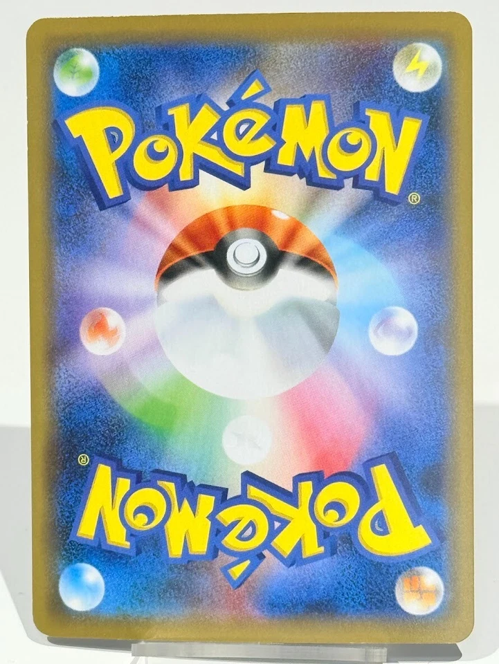 Crobat 040/070 S5i: Single Strike Master Holo Japanese Pokemon Card - Image 2 of 2