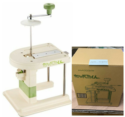 Chiba Cabbage kun cabbage slicer for shredded cabbage from Japan