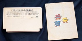 Rare Hard To Find Japanese Import. Dr.Mario Famicom Nintendo Japan With Manual 