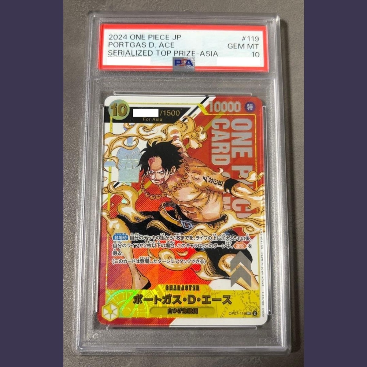 PSA 10 Ace Flagship Battle Promo For Asia OP07-119 1500 Limited