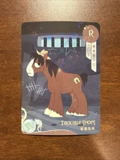 My Little Pony Kayou Trading Cards Rare Trouble Shoes HY08-R-018L1