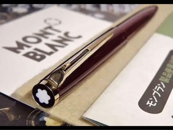 Bordeaux 380 Hammer Trigger Ballpoint Pen Montblanc (please read