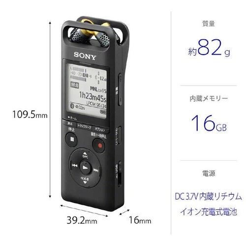 Sony IC Recorder 16GB Bluetooth Hi-Res PCM-A10 - Picture 4 of 15