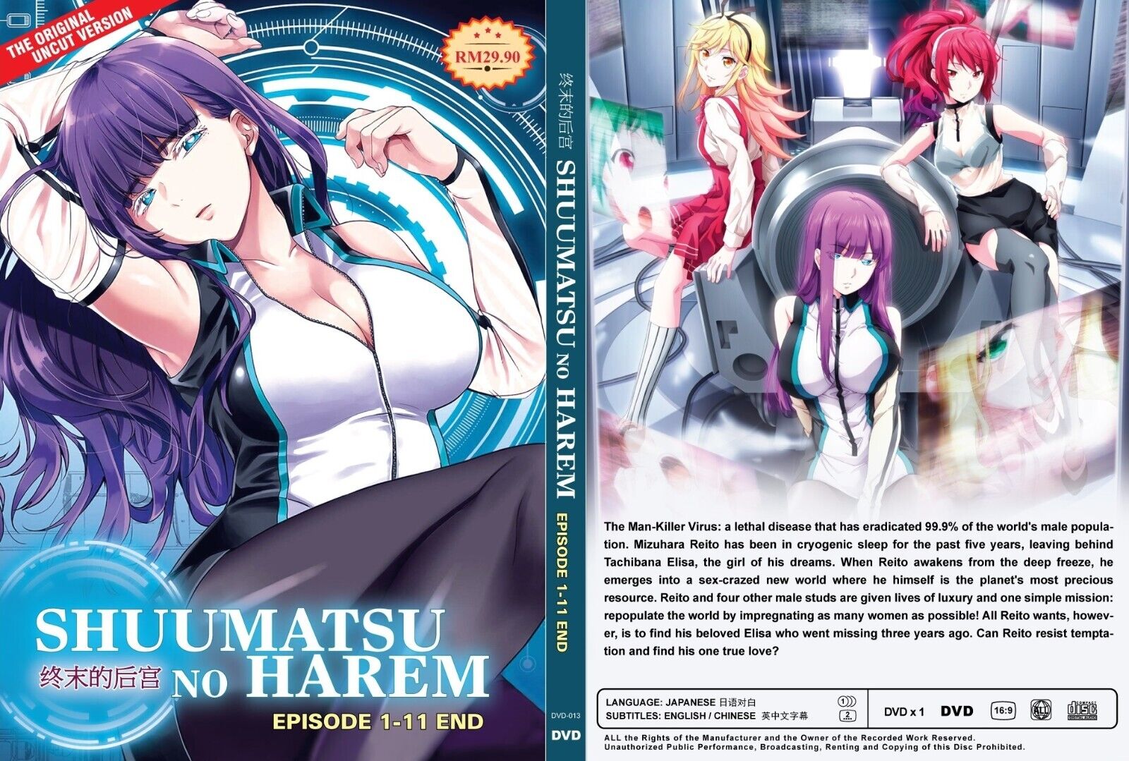 World's End Harem« will receive a more explicit version + Teaser