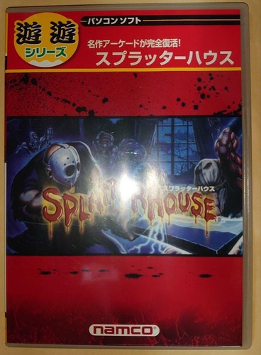 感謝価格 win パソコンソフト スプラッターハウス 遊遊シリーズ