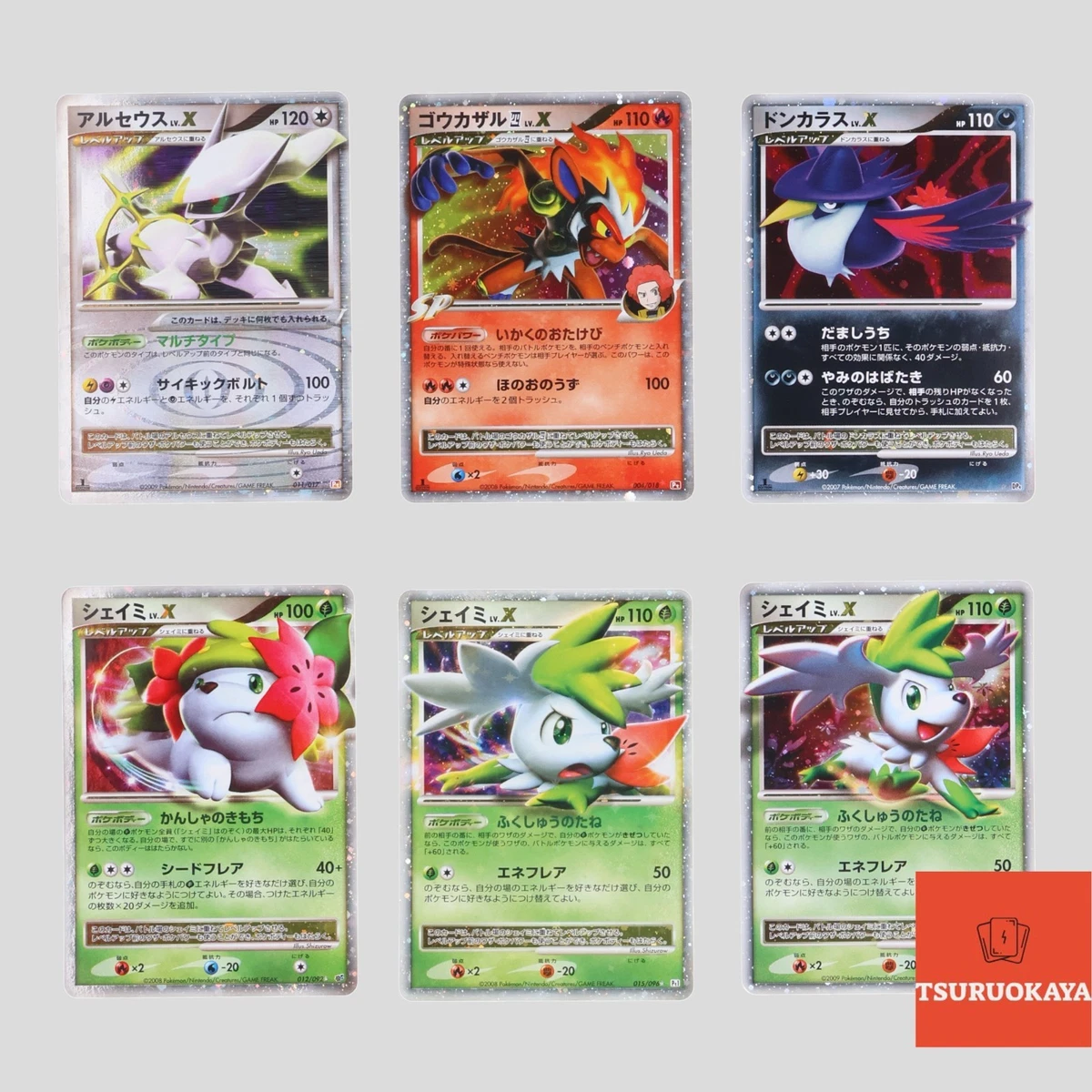 shaymin ex pokemon card value Shaymin EX Pokémon Individual Cards with Full Art for sale