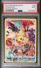 Pokemon Pikachu Sword Shield Crown Zenith Secret Rare 160/159 PSA 9