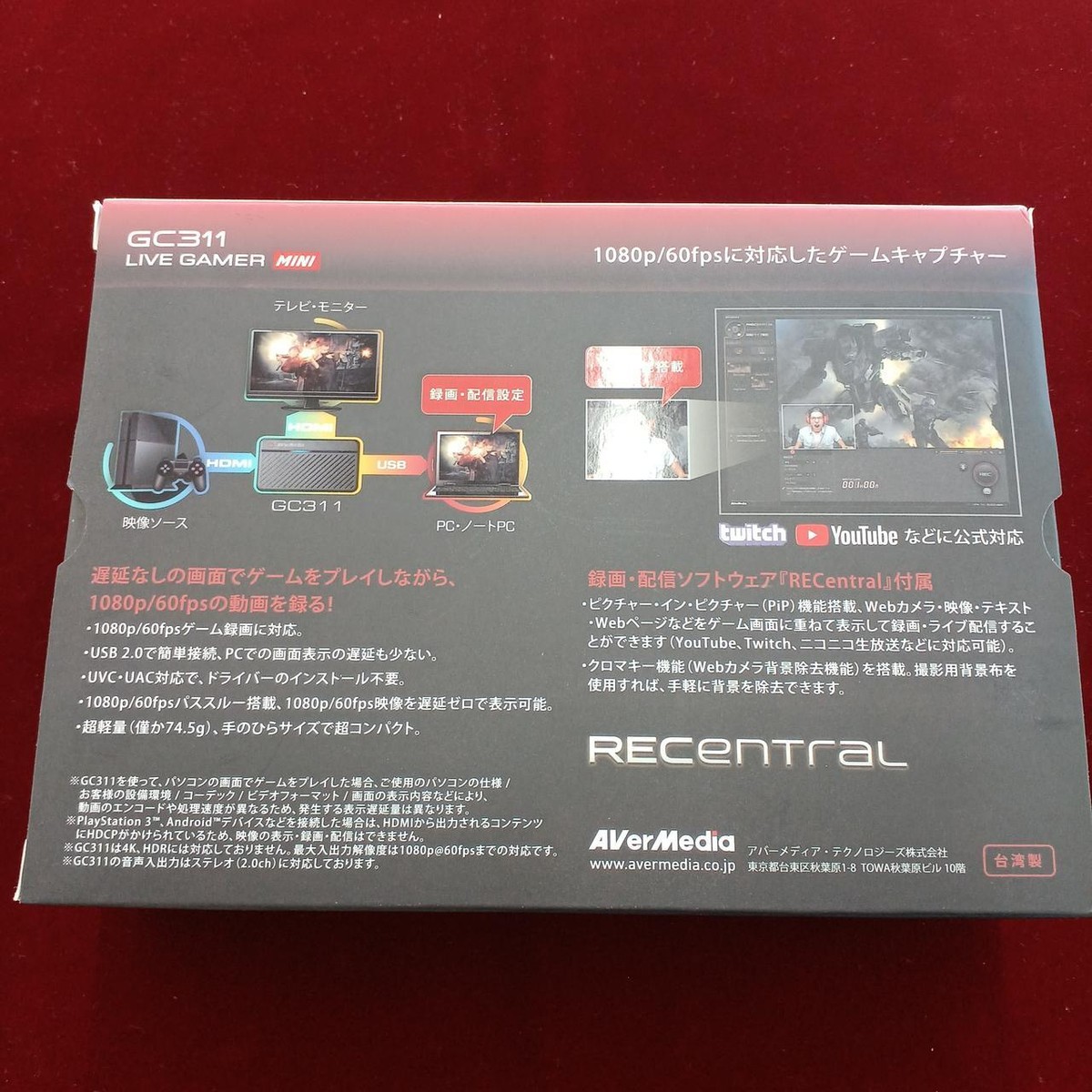 AVerMedia Live Gamer Mini GC311 Game Capture Good Condition Used