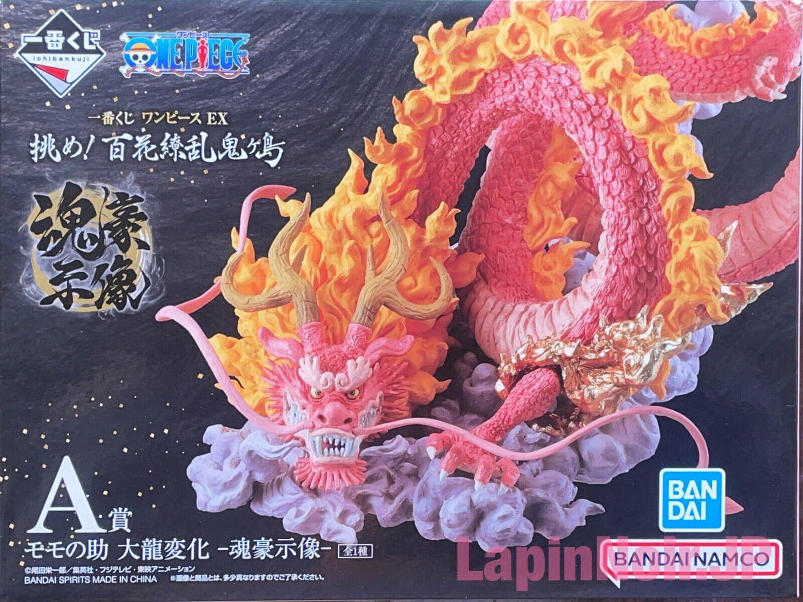 In Stock One Piece Original Bandai Momonosuke Dragon Form Yamato