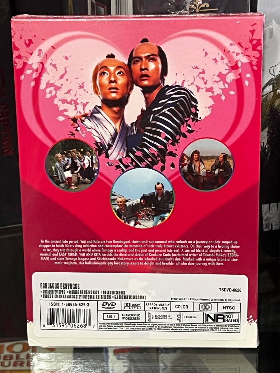 Yaji & Kita: The Midnight Pilgrims (2-DVDS) Tomoya Nagase