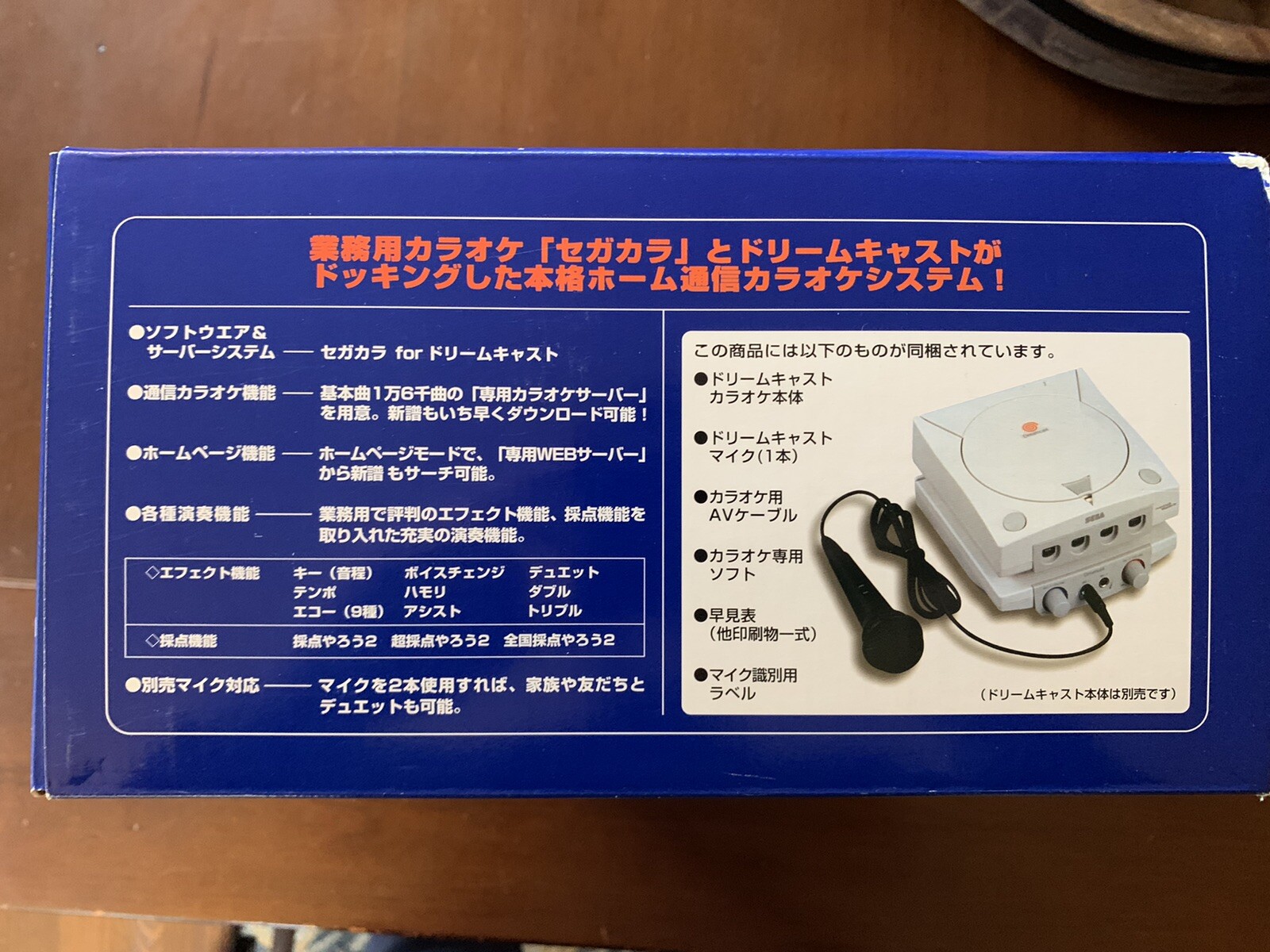 Sega Dreamcast Karaoke HKT-4301 - Import Japon - Occasion