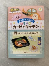 Re-Ment Miniature Japan Kirby s Kitchen Pizza Set 4