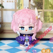 12cm Honkai: Star Rail Cyrene Plush Doll Anime Stuffed Plushie Pendant Gift