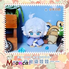 Honkai: Star Rail Phainon 12cm Plush Doll Stuffed Keychain Pendant Toy Anime