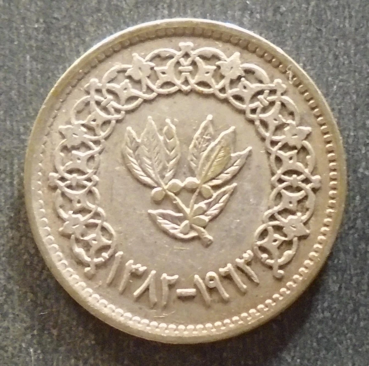 Silver 1963 Yemen Coins for sale | eBay