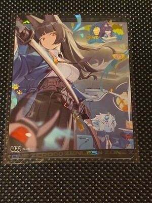Zenless Zone Zero Miyabi R-113 Shining Soul Card Lidu Wanxiang Official