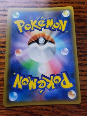 NM] Greninja GX Pokemon Japanese 103/094 HR SM6 Forbidden Light