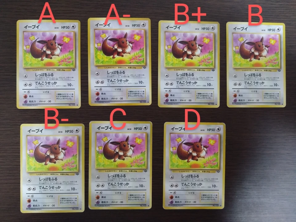 [sell separately] Japanese neo Genesis Pokemon cards - Image 3 of 3