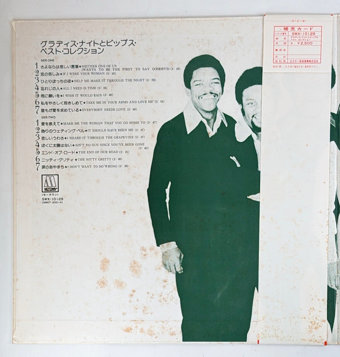 Gladys Knight & The Pips Best Collection Vinyl Records 1974 with
