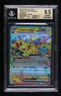 Pikachu ex Japanese Pokemon SV8: Super Electric Breaker BGS 9.5 GEM MINT