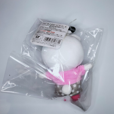 Shimajiro Zutto Friends Plush Toy Mimirin 14cm From Japan | eBay