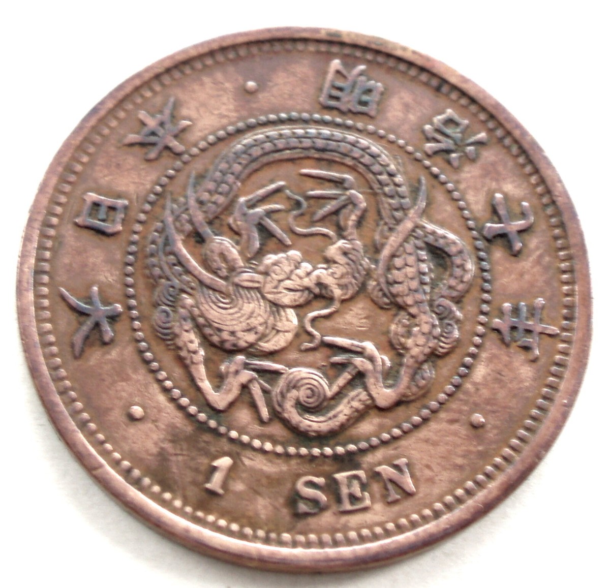 暦日大鑑 1873年〜2100年 暦日大鑑 1873年〜2100年