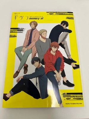 Anime Given Official Fan Book Memory Of Art Buch Illustration Bl