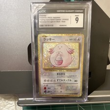 Pokémon Chansey 015/032 TCG Classic Venusaur Holo CGC 9 Japanese Card
