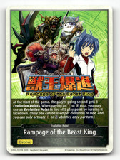 Shadowverse Rampage of the Beast King - CP03: Cardfight!! Vanguard