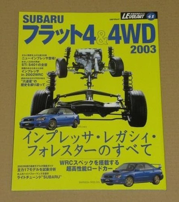 #ad #ad Subaru Flat 4 amp; 4WD Impreza Legacy Forester $62.54