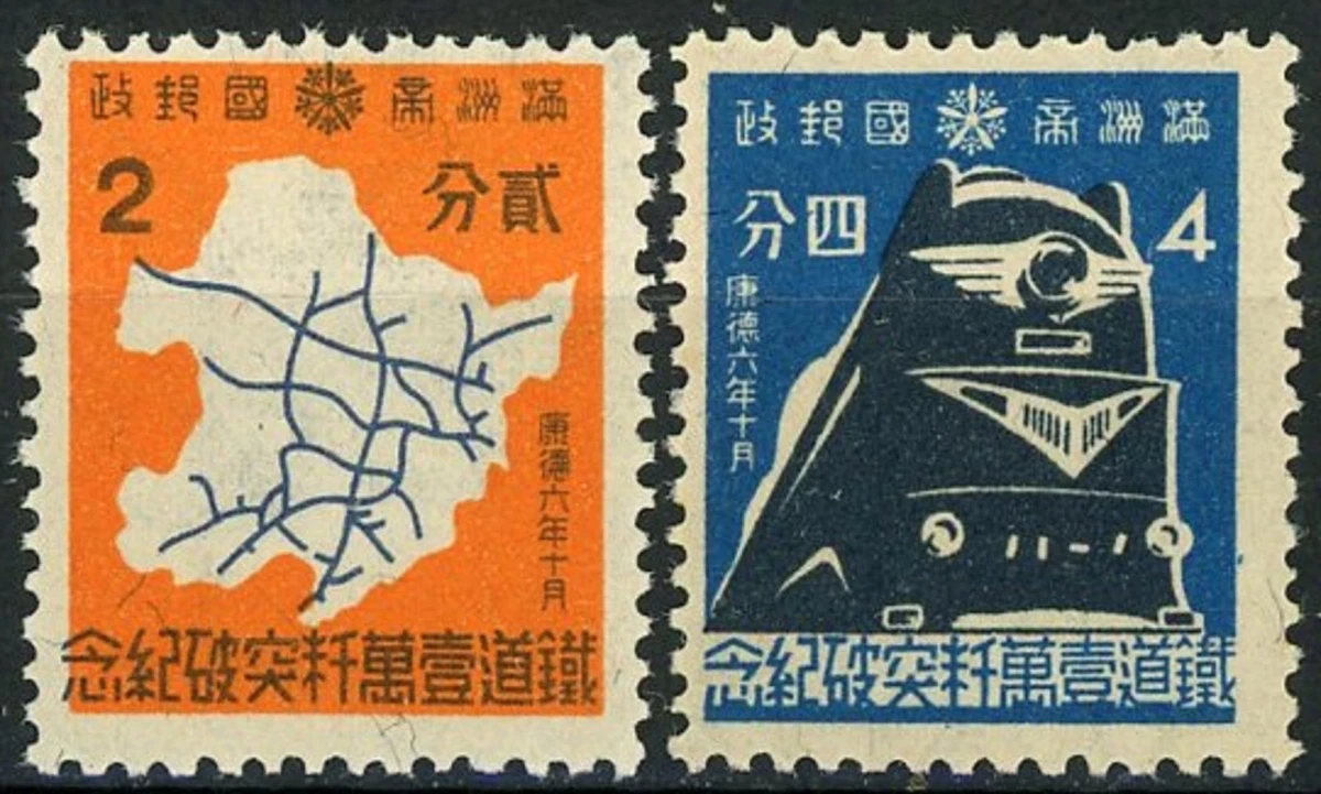 完好铰边多色日本邮票| eBay