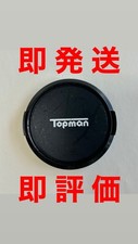  Ship to Japan only  Camera Lens Cap from Japan 89