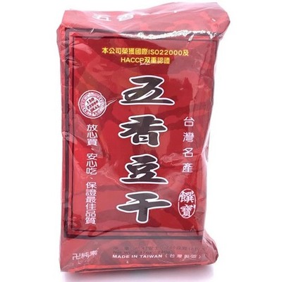 Taiwanese Five- Spices dried bean curd 10.5 oz (300g) 五香豆干