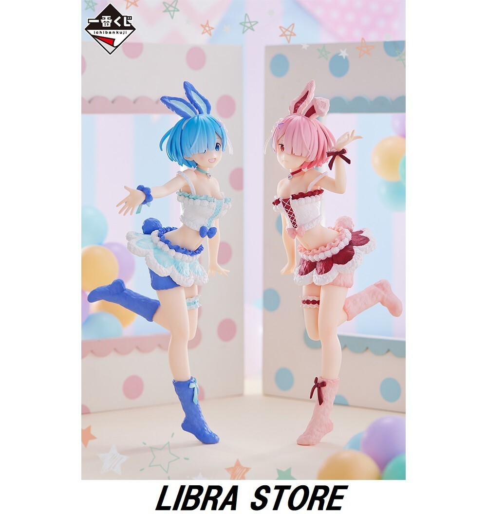 Re Zero Animal Parade Kuji Rem & Ram Bunny ver. Figure 2PCS SET