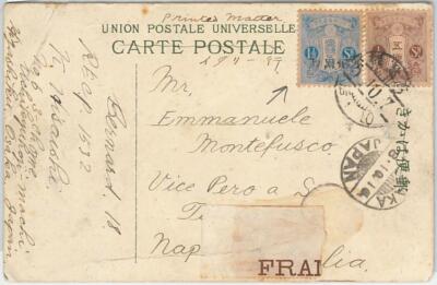 59439 - JAPAN - POSTAL HISTORY: POSTCARD to ITALY - 1910 | eBay