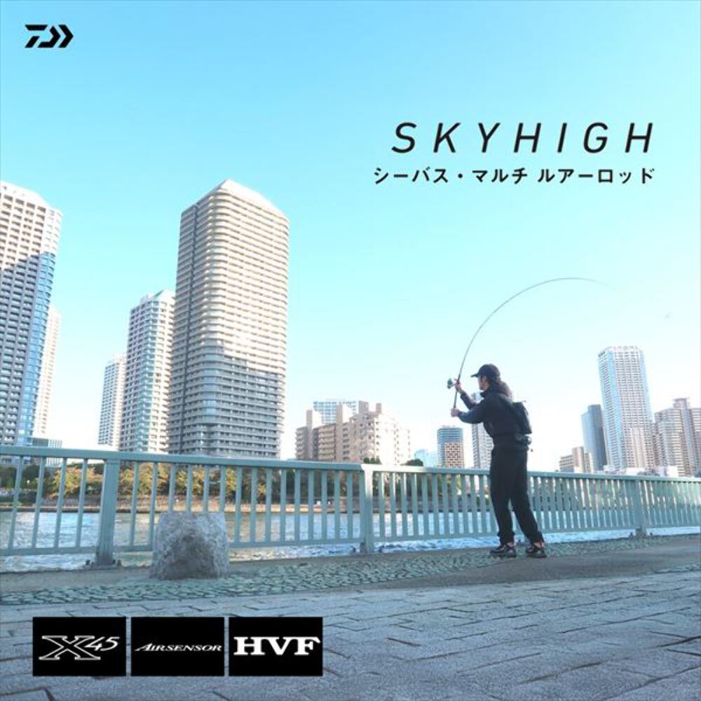 R*a様 SKYROAD for SEA BASS SKR-782LL R*a様 SKYROAD for SEA BASS SKR-782LL