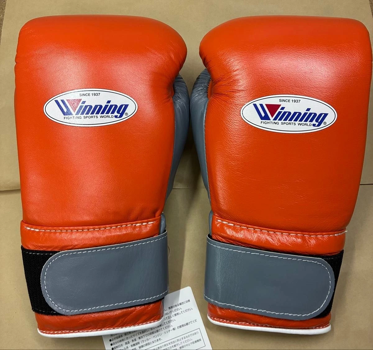 Winning 14 oz. Weight Boxing Gloves | eBay