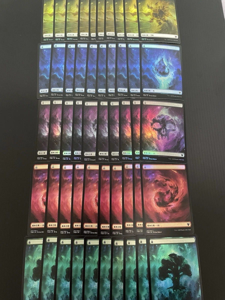 万智牌基本土地| eBay