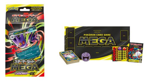 Pokemon TCG Mega Gengar ex Starter Set - New Japanese LIMITED 2025