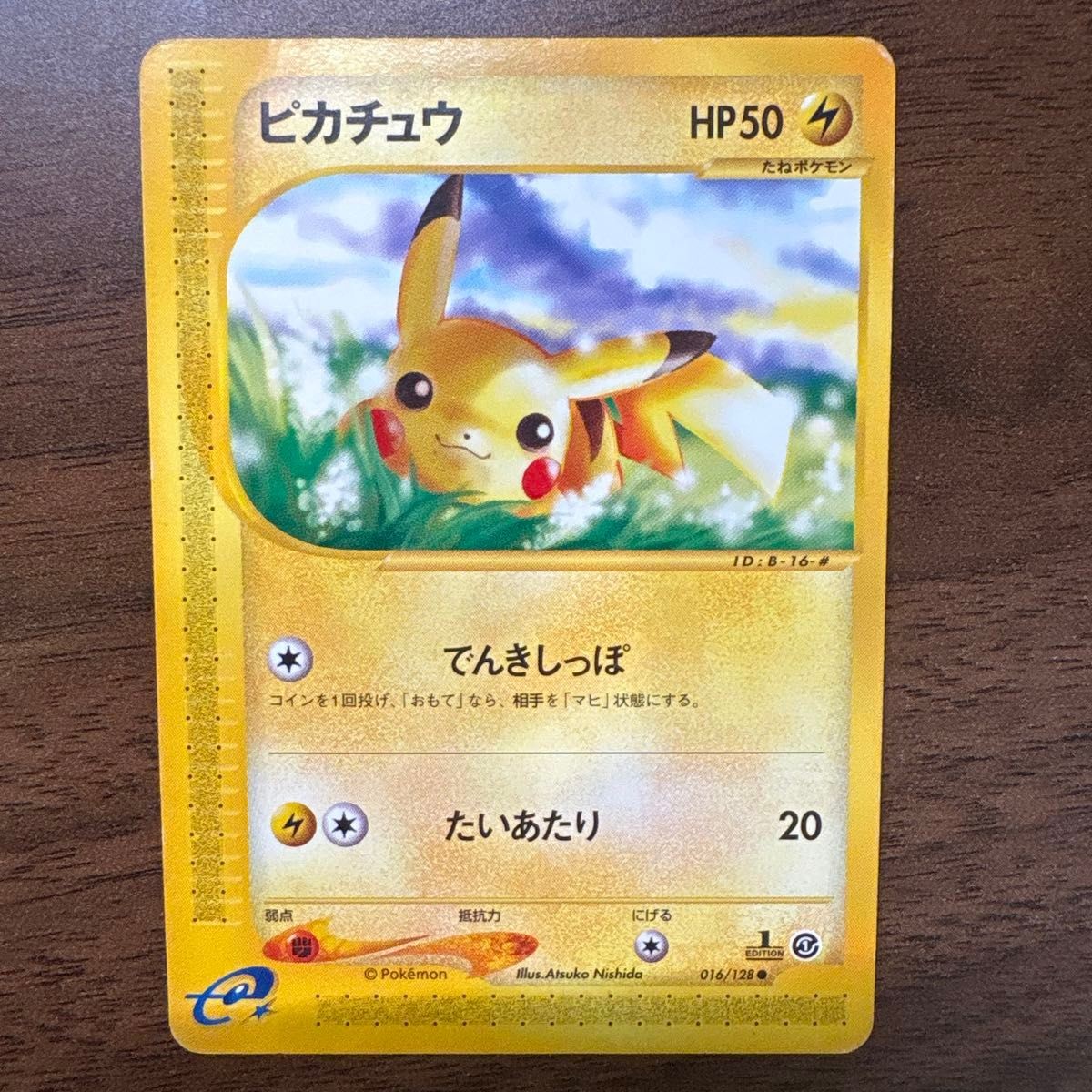 Pokémon Card e Pikachu ● 1st Basic Expansion Pack 016/128