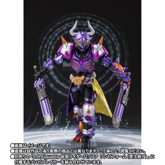 BANDAI S.H.Figuarts Kamen Rider Buffa Fever Zombie Form Geats Alter 13+ Sammler - Bild 4 von 4