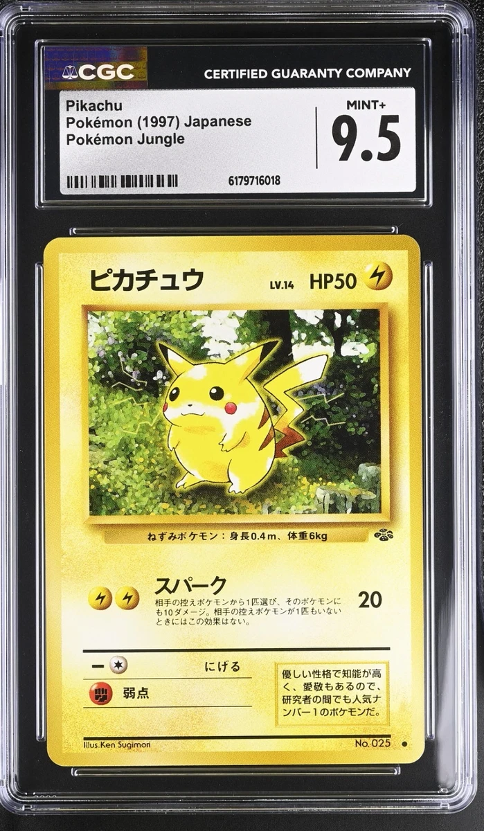 Pikachu Pokémon TCG Jungle Japanese Individual Collectible Card
