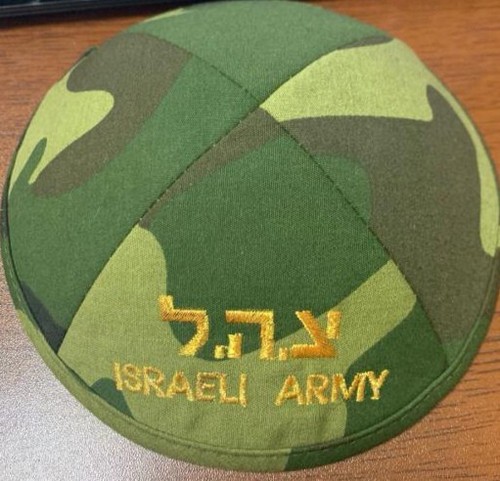 Linen Kippot Yarmulka Head Covering Israeli Flags Army Tzahal Military Kipah - Picture 2 of 8
