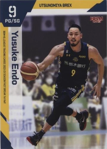 2022-23 BBM B.League Fast Break 1st Half - Yusuke Endo #015