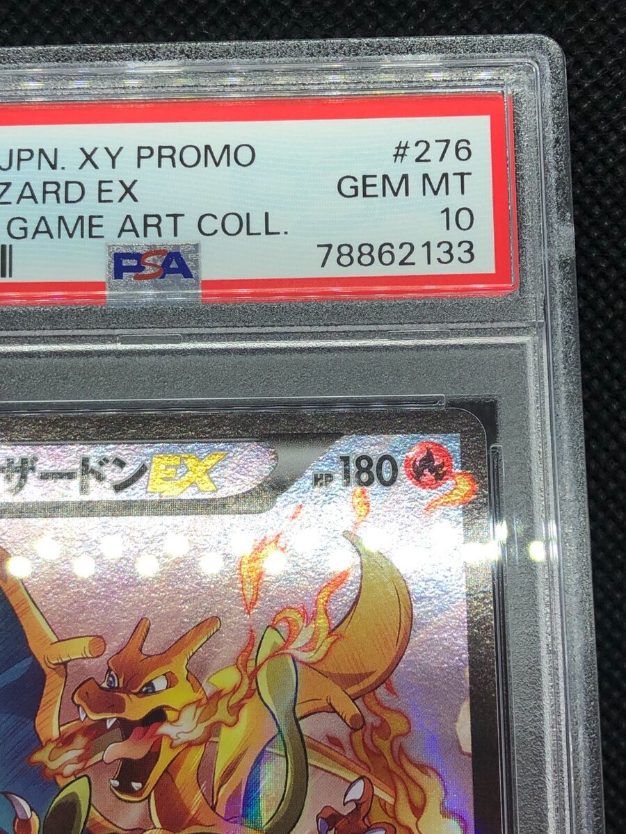 Pokemon Card Game Art Collection Japanese '16 Promo Pokemon Card Game Art Collection Japanese '16 Promo