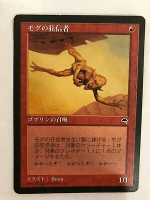 Mtg 4x Japanese Tempest Mogg Fanatic Nm Magic The Gathering Red Creature Card Ebay