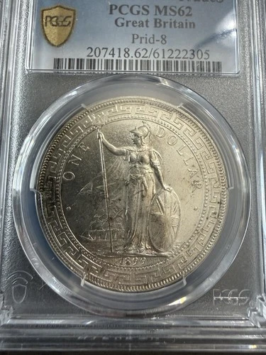 1899 B Great Britain Trade Dollar PCGS MS 62