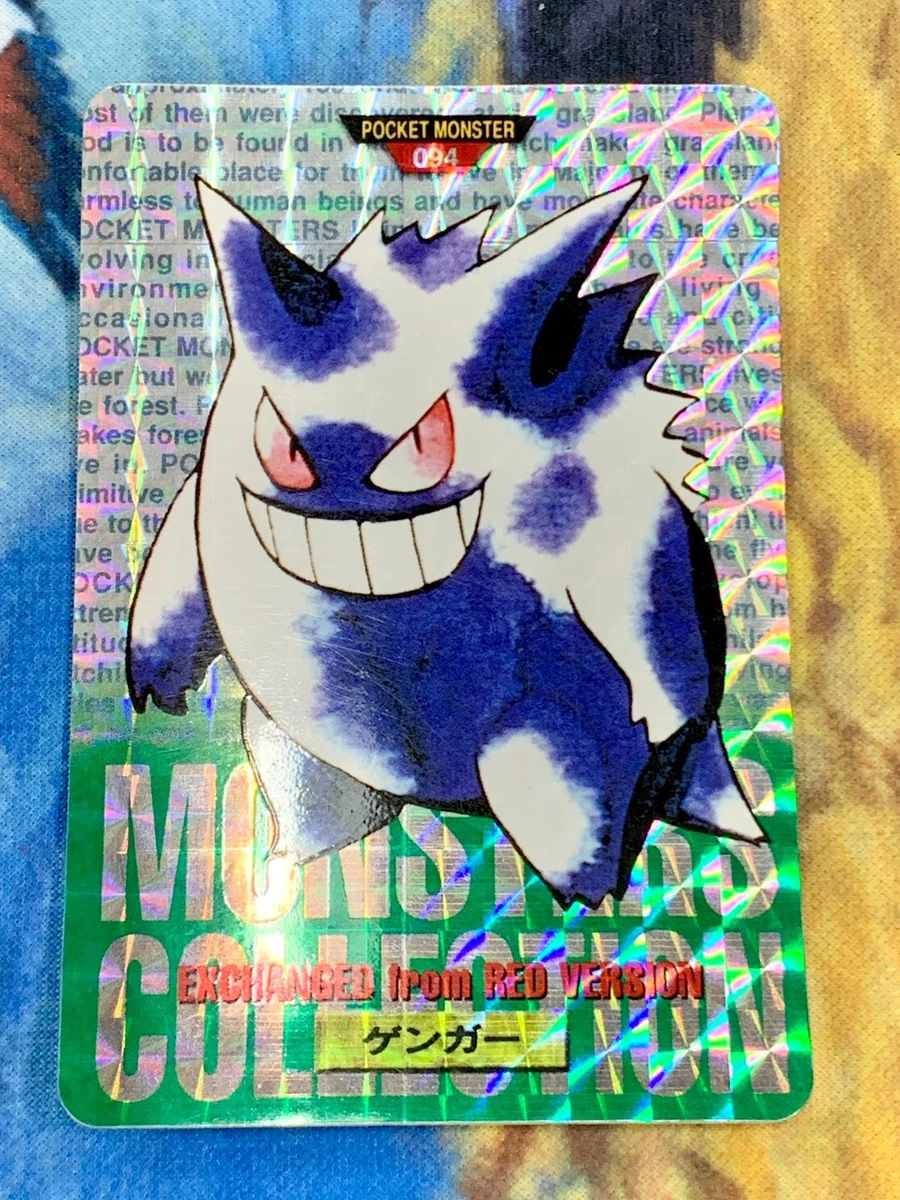 Gengar Pokémon TCG Bandai Japanese Individual Collectible Card